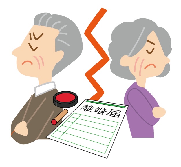 熟年離婚しそうな60代夫婦