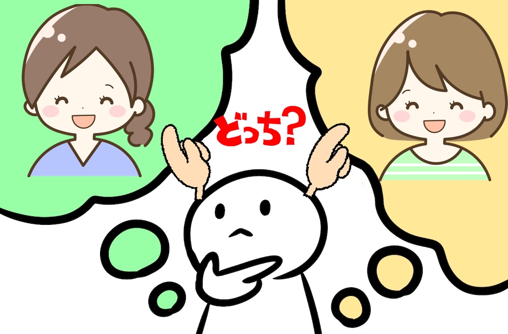 結婚するならどちらの女性