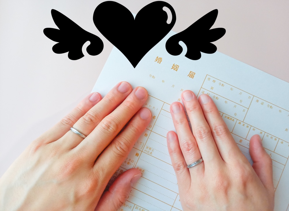 婚活に頑張っている男性